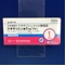 ドキサゾシン錠１ｍｇ「ＴＣＫ」