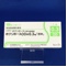 ボグリボースＯＤ錠０．３ｍｇ「杏林」