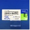 グラマリール錠２５ｍｇ