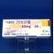 ラシックス錠４０ｍｇ