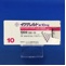 イグザレルト錠１０ｍｇ