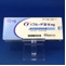 ゾフルーザ錠１０ｍｇ