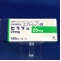セララ錠２５ｍｇ