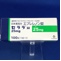セララ錠２５ｍｇ
