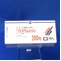 ハイペン錠２００ｍｇ