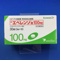 エベレンゾ錠１００ｍｇ