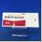 エストリール錠０．５ｍｇ