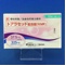 トアラセット配合錠「ＫＭＰ」