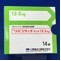 リバスタッチパッチ１３．５ｍｇ