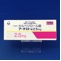 アーチスト錠２．５ｍｇ