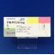 テルネリン錠１ｍｇ