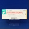 ジクロフェナクＮａ錠２５ｍｇ「サワイ」