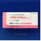 ナラトリプタン錠２．５ｍｇ「ＫＯ」
