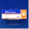 デタントール錠０．５ｍｇ