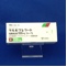サルポグレラート塩酸塩錠１００ｍｇ「トーワ」