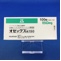 オゼックス錠１５０