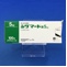 シグマート錠５ｍｇ