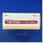 ヘモクロンカプセル２００ｍｇ