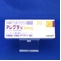 アレグラ錠３０ｍｇ