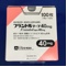 フランドルテープ４０ｍｇ
