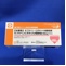 セフカペンピボキシル塩酸塩錠１００ｍｇ「ＣＨ」