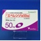 エベレンゾ錠５０ｍｇ