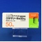 グラマリール錠５０ｍｇ