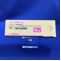 レミニールＯＤ錠８ｍｇ