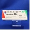 ディオバン錠２０ｍｇ