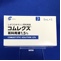 コムレクス耳科用液１．５％