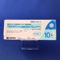 ベポタスチンベシル酸塩ＯＤ錠１０ｍｇ「タナベ」