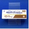 オルメテックＯＤ錠５ｍｇ