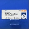 ヒベルナ糖衣錠５ｍｇ