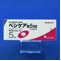 ベシケア錠５ｍｇ