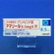 アマリール０．５ｍｇ錠