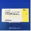 イスコチン錠１００ｍｇ