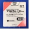 フランドルテープ４０ｍｇ