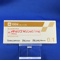 メチルジゴキシン錠０．１ｍｇ「ＮＩＧ」