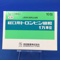 経口用トロンビン細粒１万単位