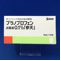 プラノプロフェン点眼液０．１％「参天」