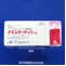 メインテート錠５ｍｇ