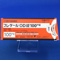 プレタールＯＤ錠１００ｍｇ