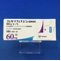 フェキソフェナジン塩酸塩錠６０ｍｇ「トーワ」