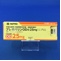 プレガバリンＯＤ錠２５ｍｇ「ニプロ」