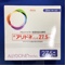 アリドネパッチ２７．５ｍｇ