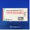 メキシチールカプセル５０ｍｇ
