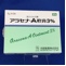 アラセナ－Ａ軟膏３％