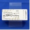 ムコダイン錠２５０ｍｇ