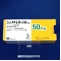 シンメトレル錠５０ｍｇ