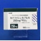 カナマイシンカプセル２５０ｍｇ「明治」